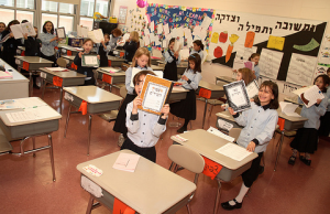 bais_yaakov-300x194